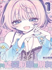 风起苍岚漫画全集免费世界观设定海报：风起之地的地理与阵营