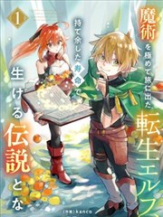风起苍岚漫画全集免费彩蛋解析：风廊的光影方向