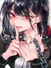 风起苍岚漫画全集免费彩蛋解析：旁白中的数字呼应